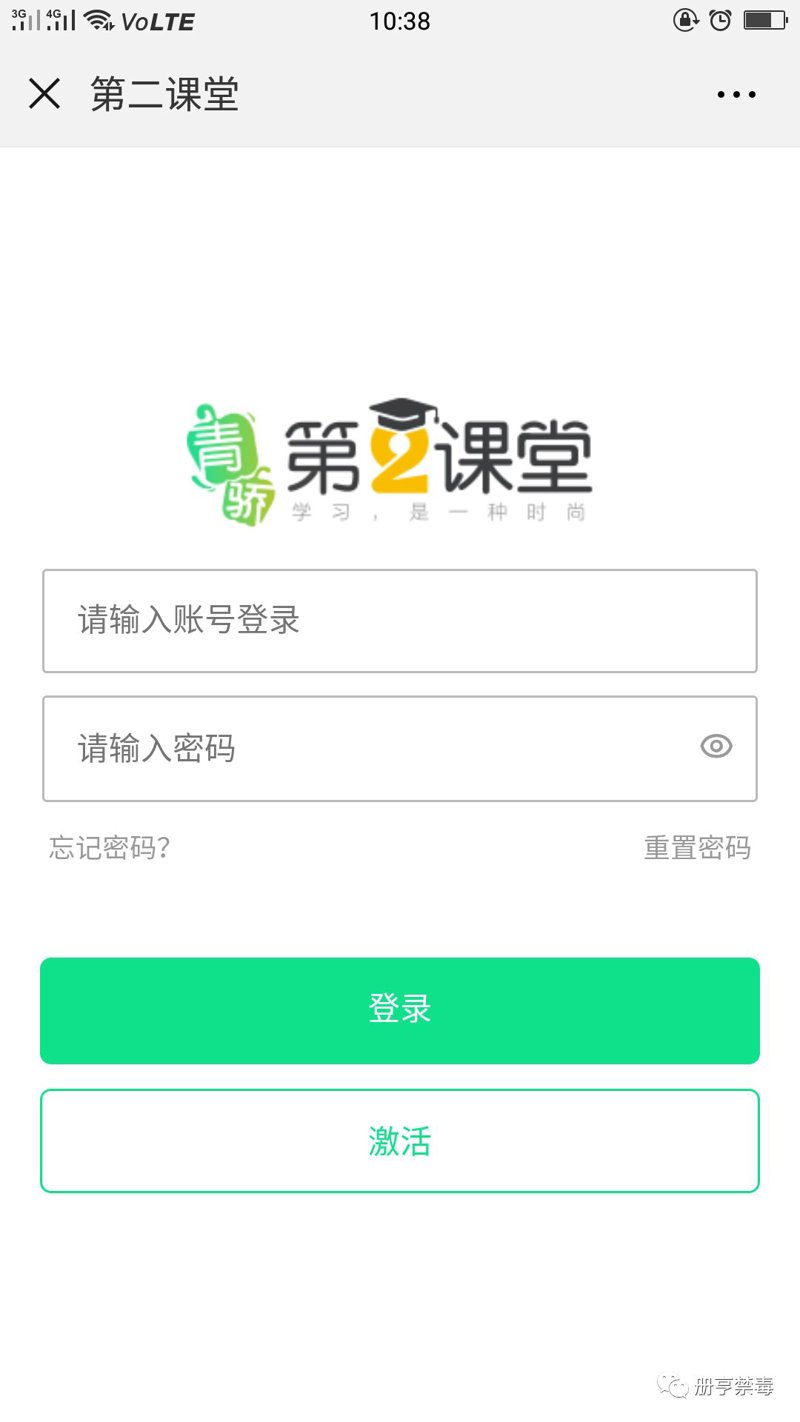 社团管理系统的应用与变革