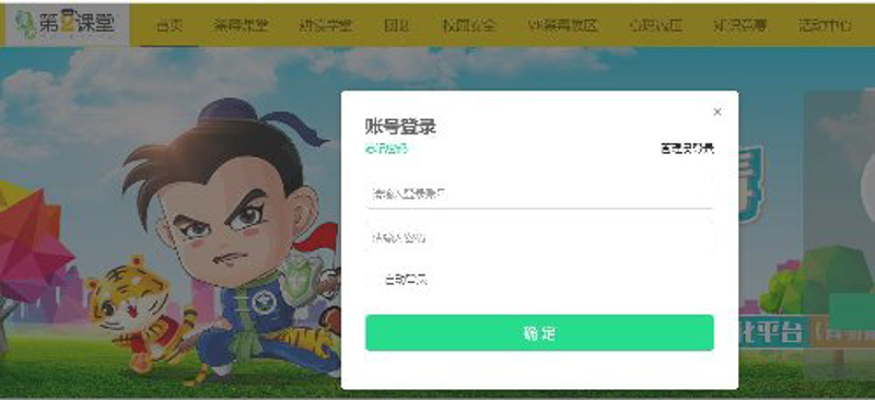高校学生组织：多元化的舞台